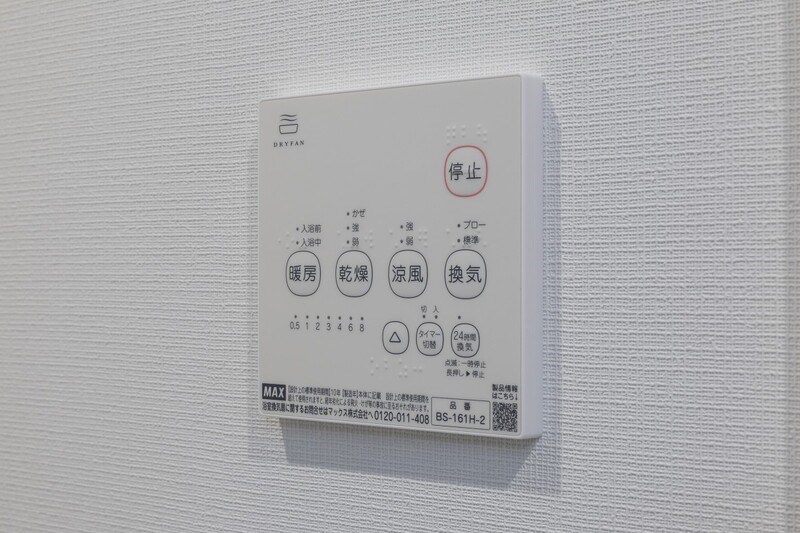 robot home お花茶屋K その他