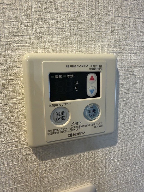 直希マンション南柏 その他