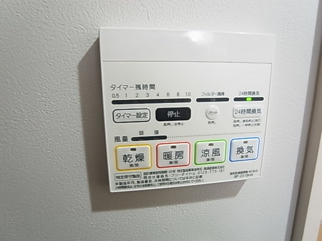 Maison　Avenir(メゾン　アベニール） その他