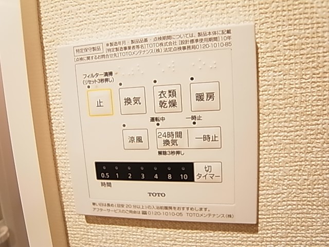 ルピナ その他