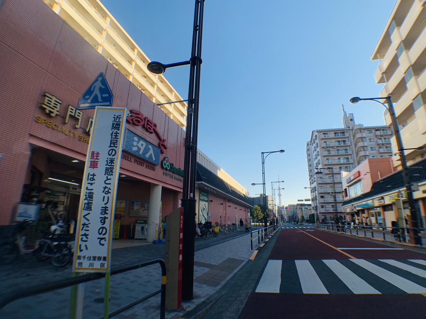 フェルクルールプレスト千住関屋 スーパー