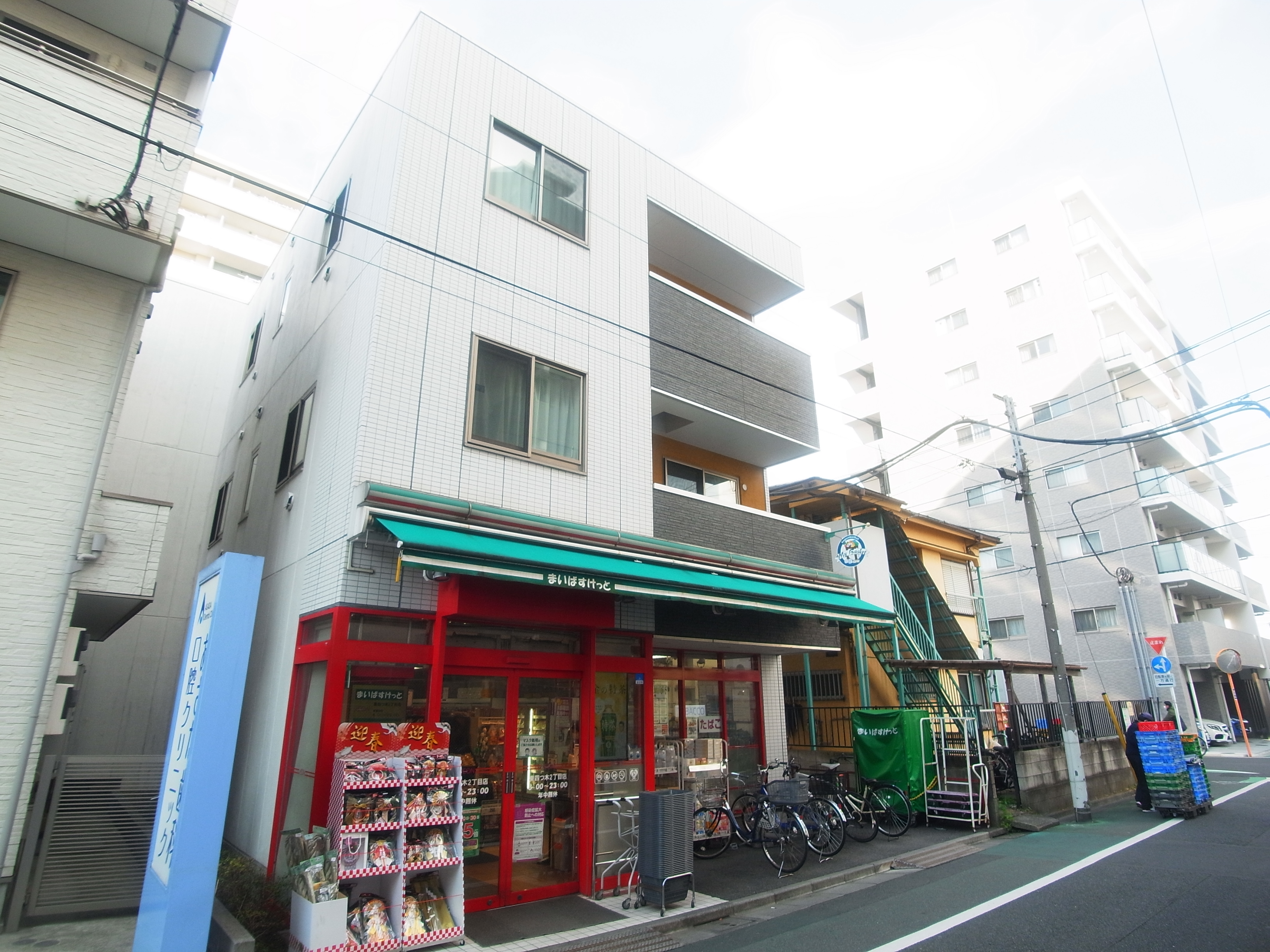 ユネックスヒルズ スーパー
