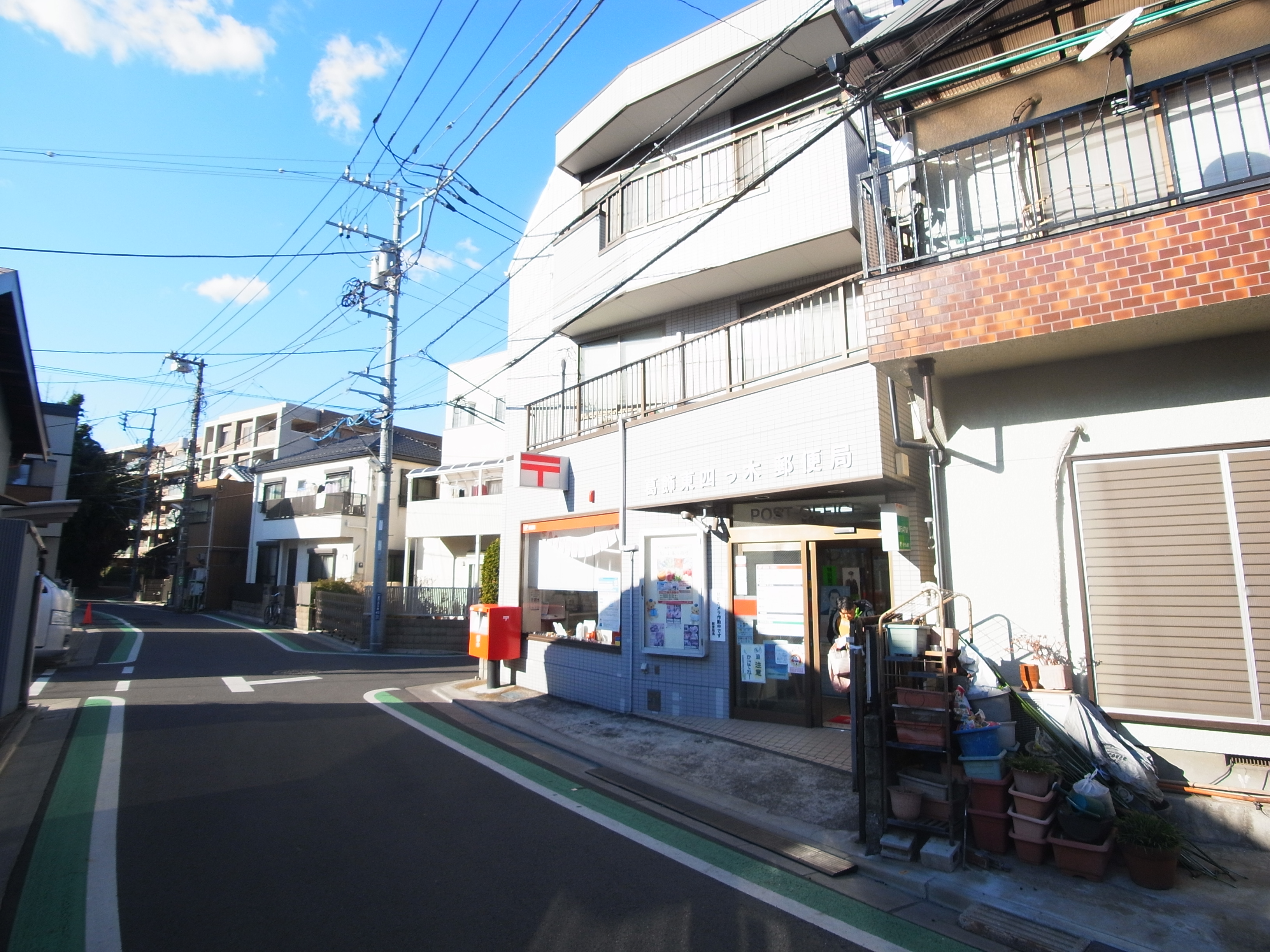 ユネックスヒルズ 郵便局
