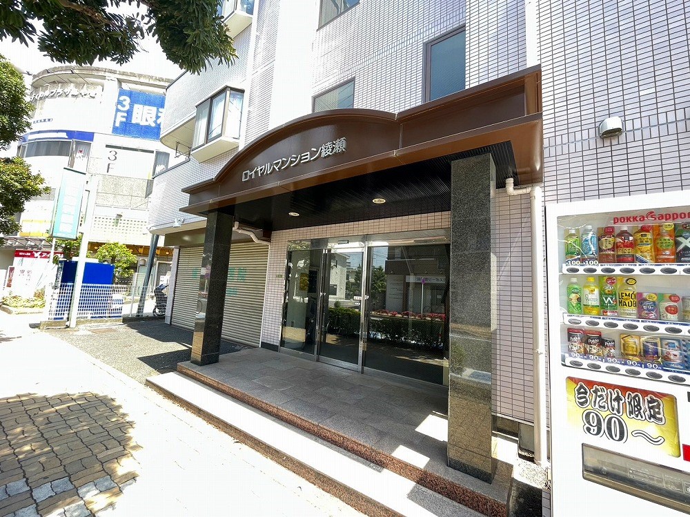 ロイヤルマンション綾瀬 エントランス