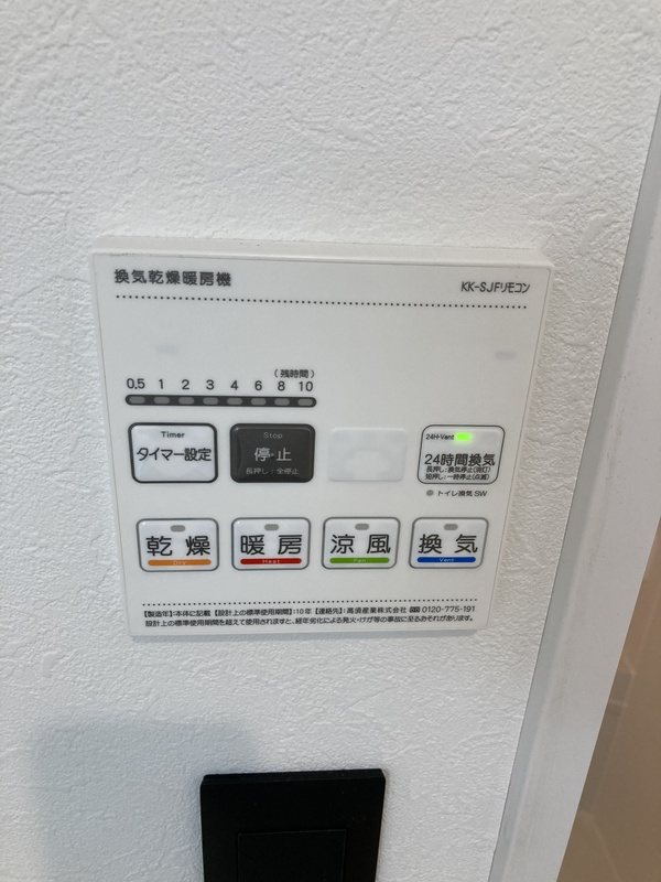 アドバンス湖北 その他6