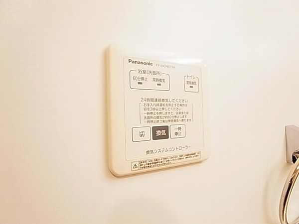 プランドールコート その他6