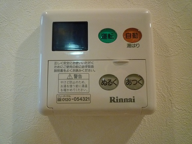 S-FORT柏 その他7