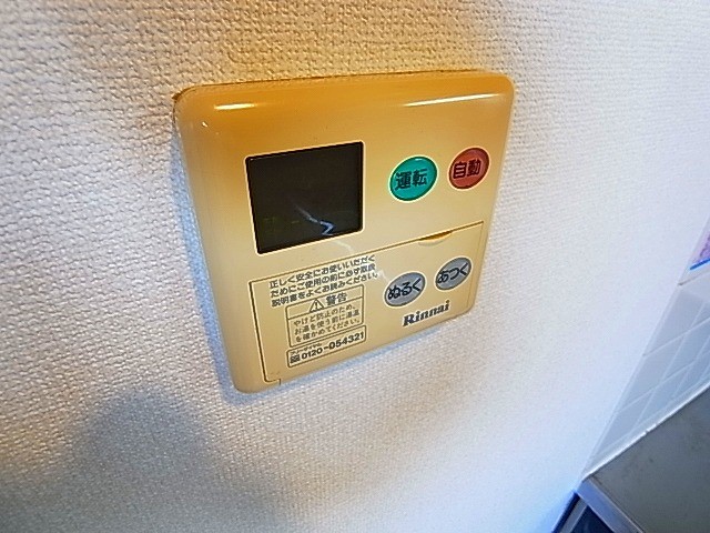 第二たぐちやビル その他