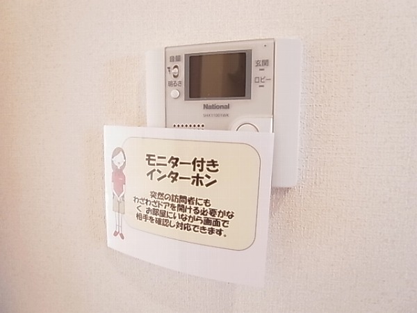 グランドソレイユＡ棟 セキュリティ