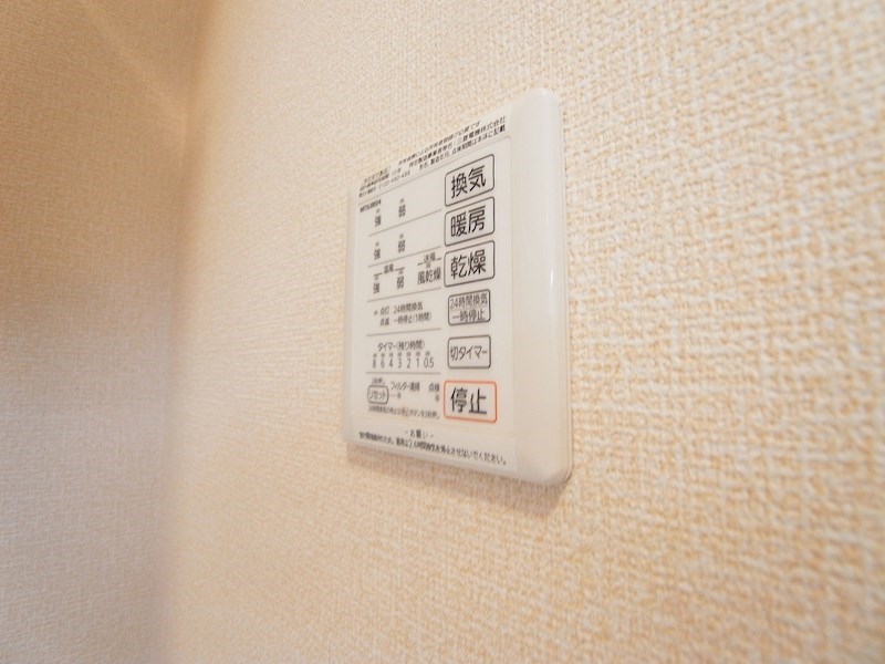 フェリス酒井根Ⅰ その他設備