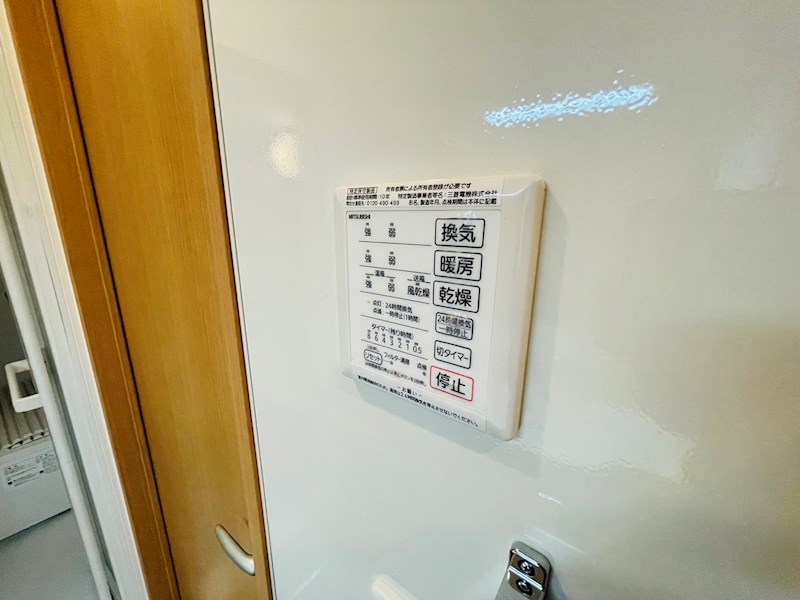 サンモール　ウチデ その他