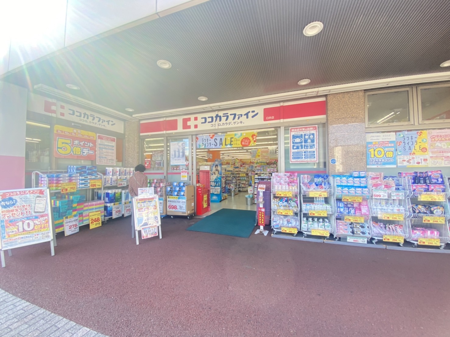 エクメーネセトルＤ ドラッグストア