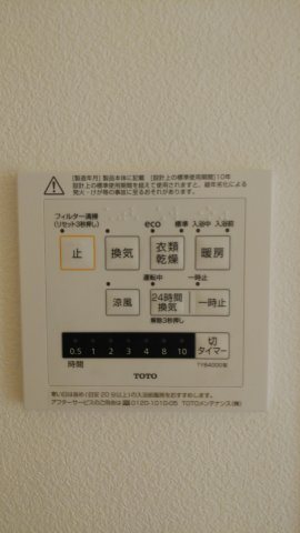 その他4