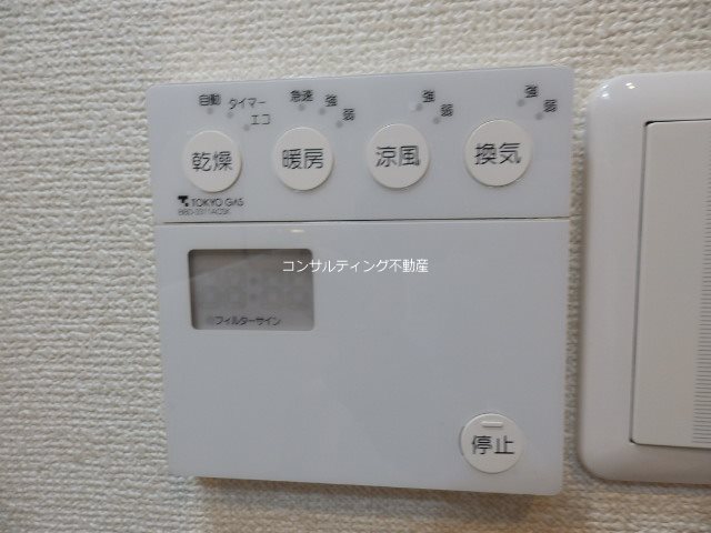 その他4