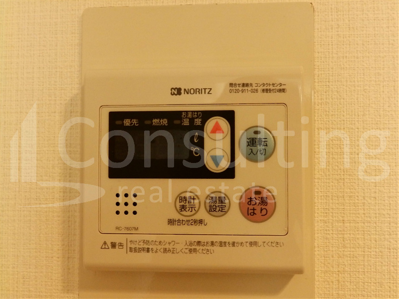 その他3