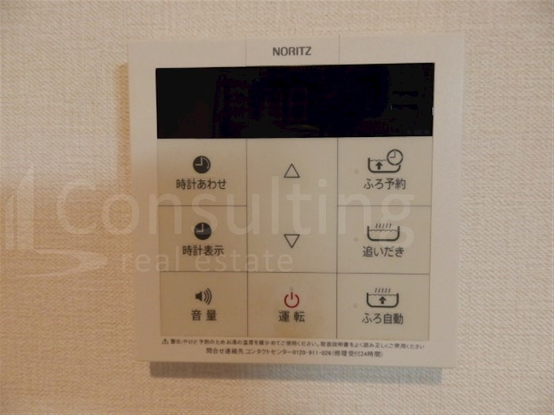 東京都中央区築地７丁目 その他設備