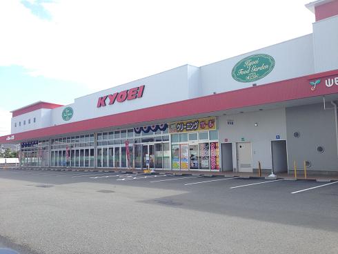 シャーメゾン国府 その他