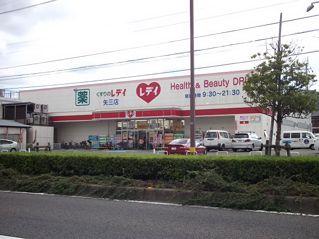 シャーメゾン城西Ｂ その他