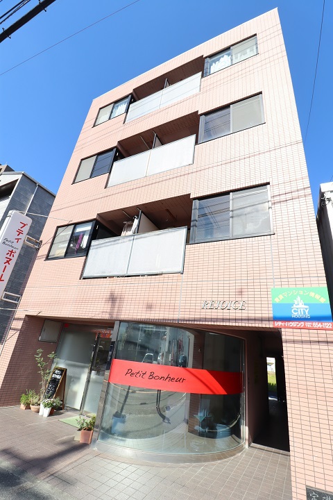 リジョイス 外観