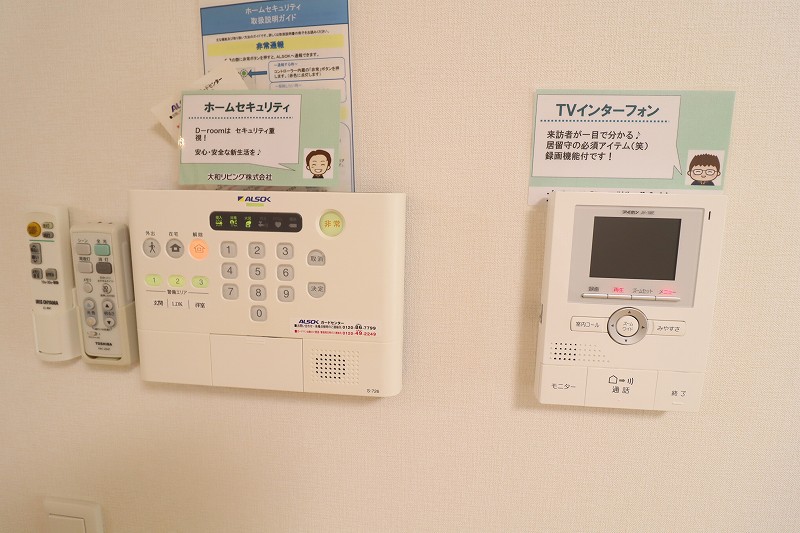 Ｄ－ｒｏｏｍ本谷 その他