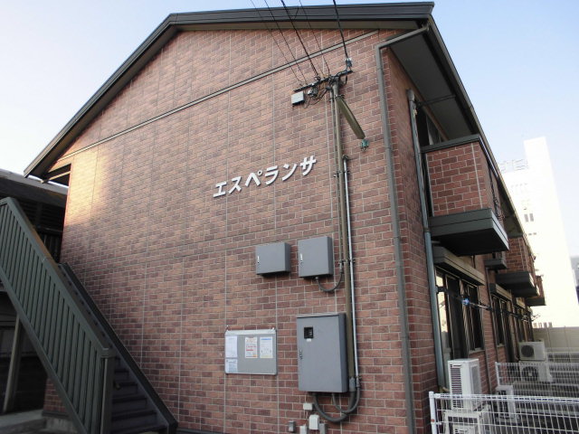 エスペランサ 外観