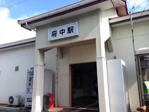 府中戸建 その他