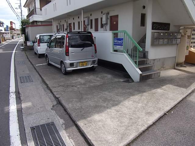 グリーンハイツ その他