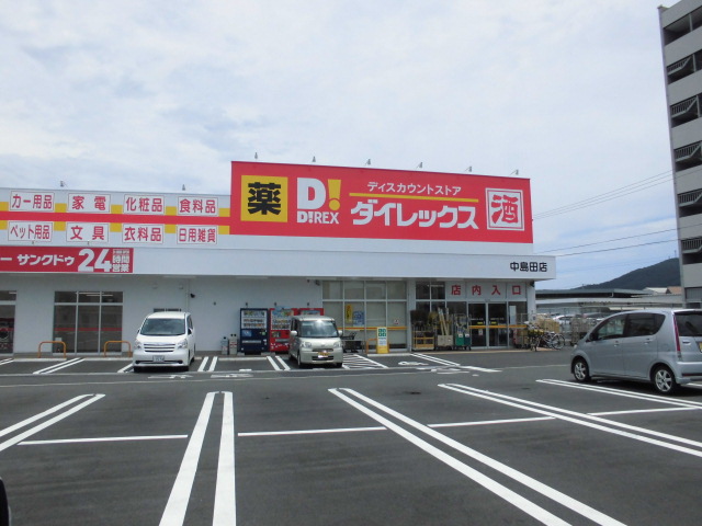 レジデンス山本Ⅱ その他