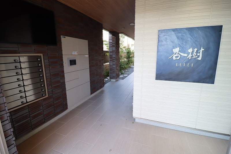 ベレオ杏樹 その他