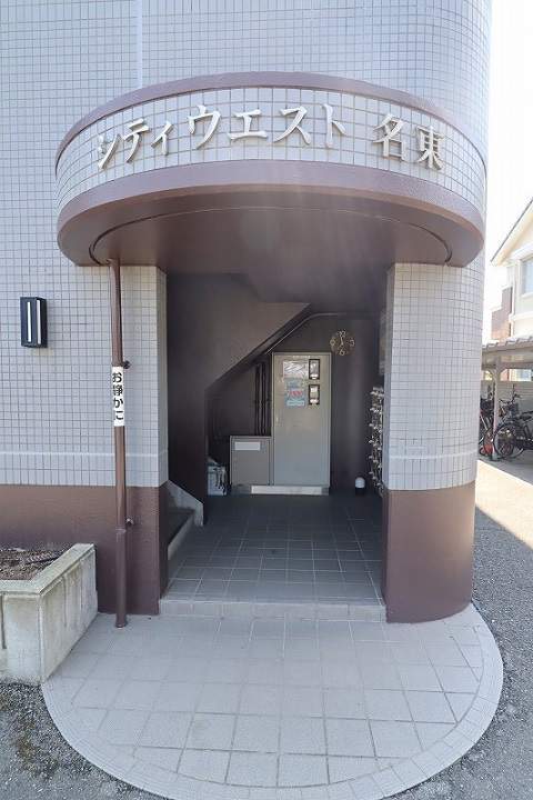 シティウエスト名東 その他