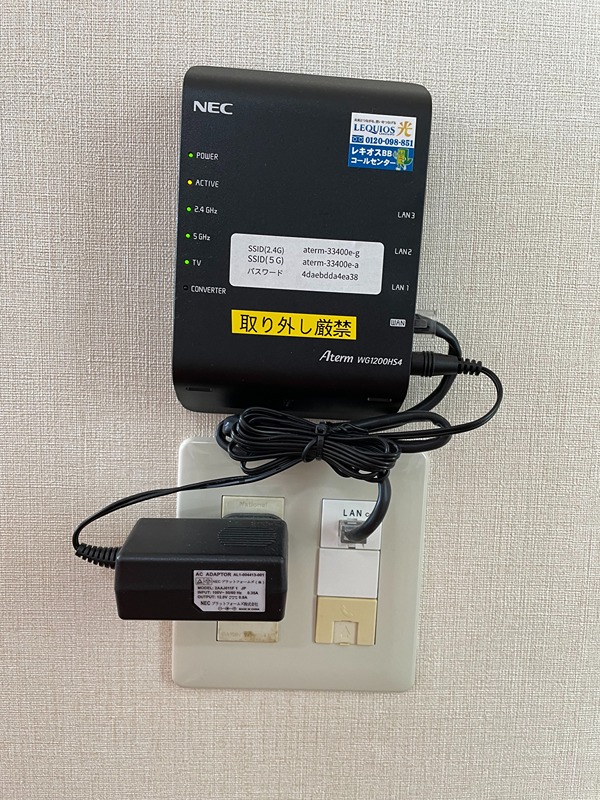 サンパティオ その他設備