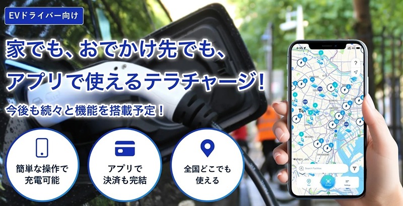 サンパティオ その他