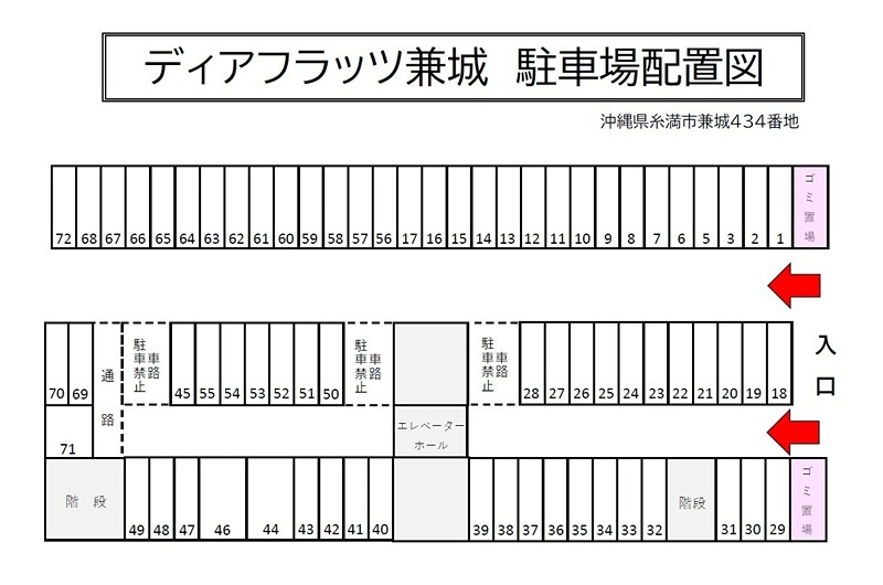 ディアフラッツ兼城 駐車場