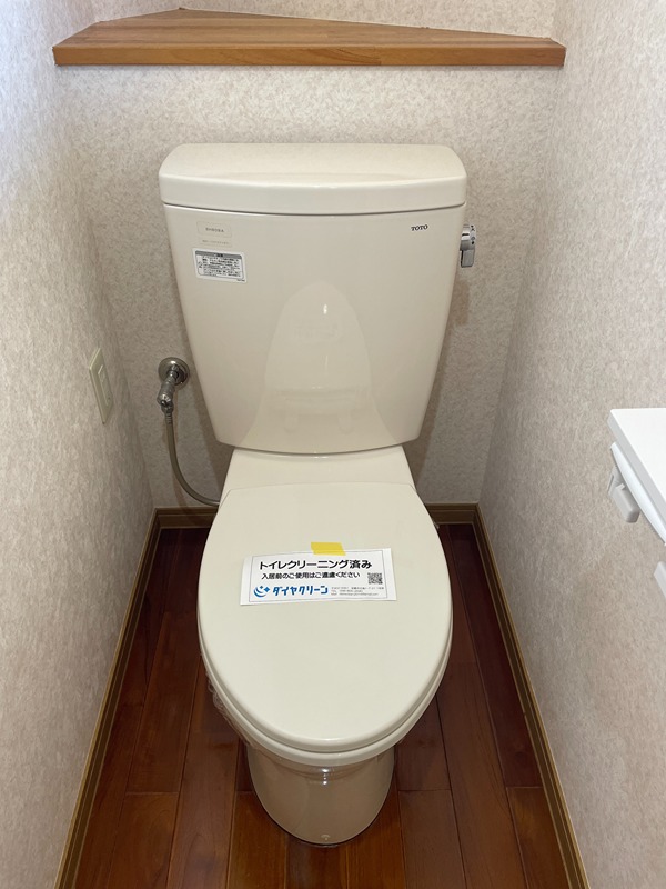 大丸荘 トイレ