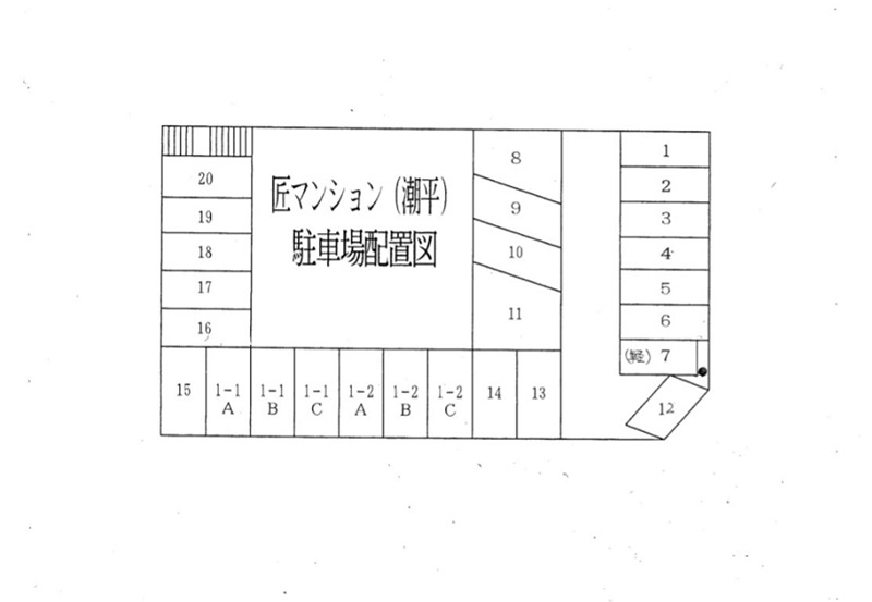 匠マンション 駐車場