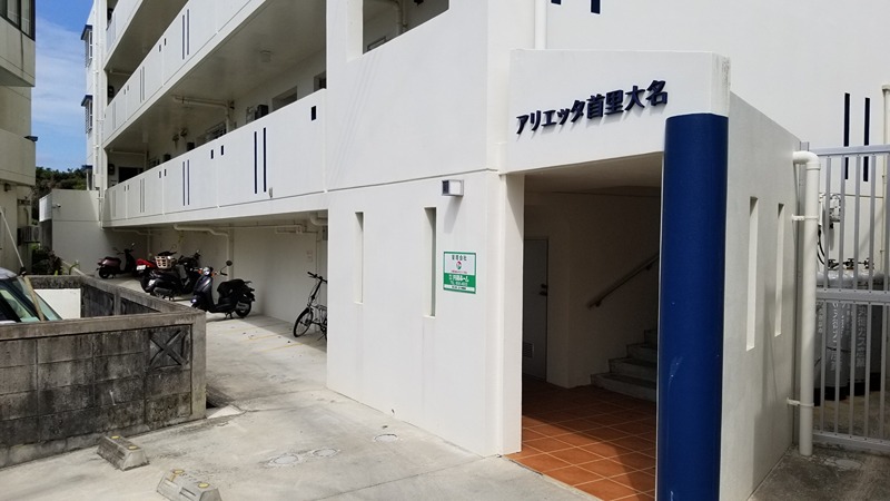 アリエッタ首里大名 エントランス