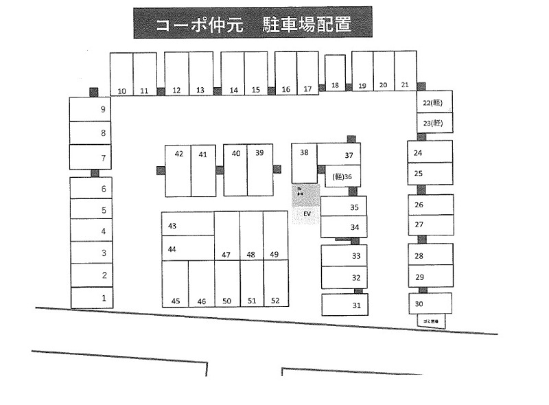 コーポ仲元  駐車場