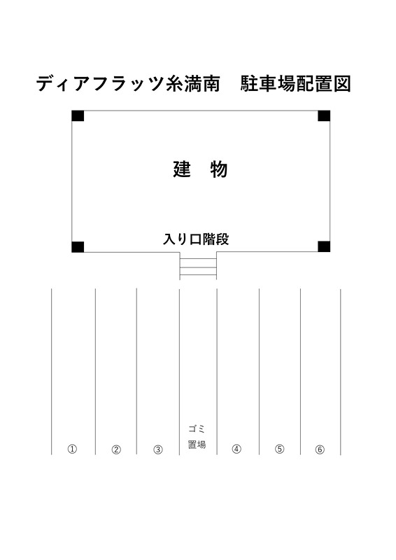 ディアフラッツ糸満南 駐車場
