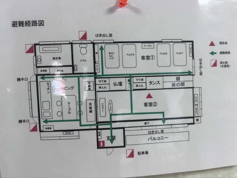 上原貸家・貸店舗 間取り