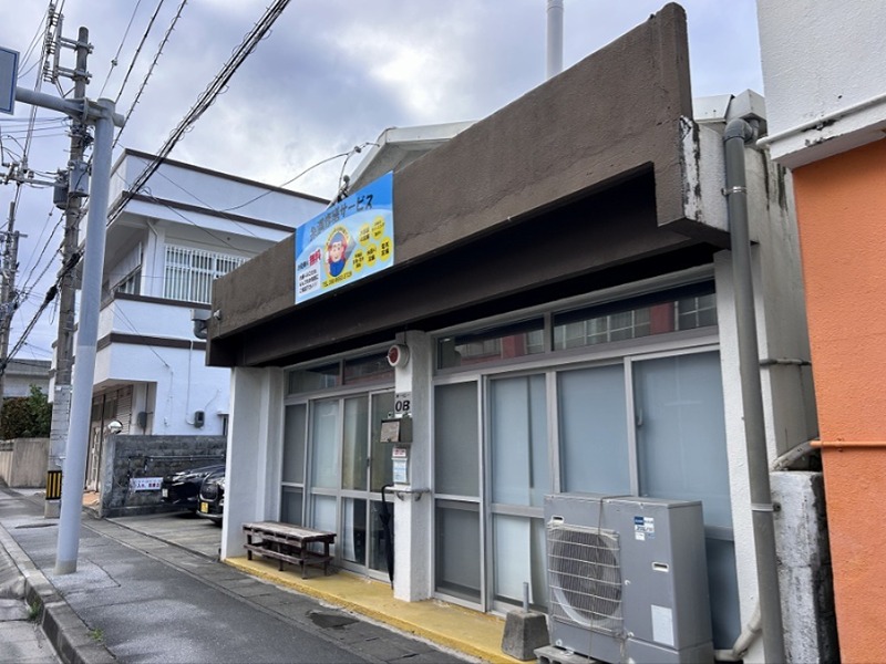 上原貸家・貸店舗 外観