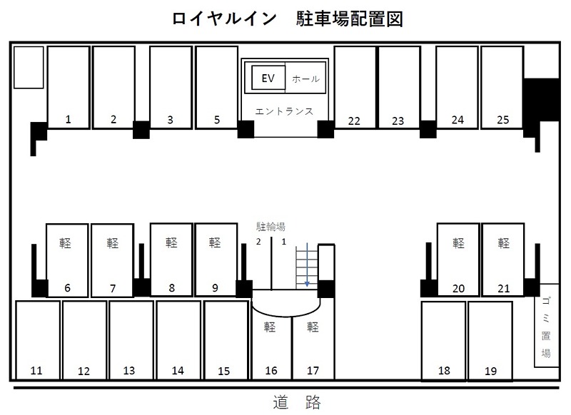 ロイヤルイン 駐車場