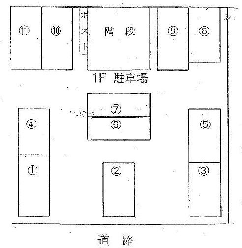 さくらハイム 駐車場