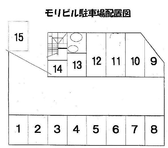 モリビル 駐車場