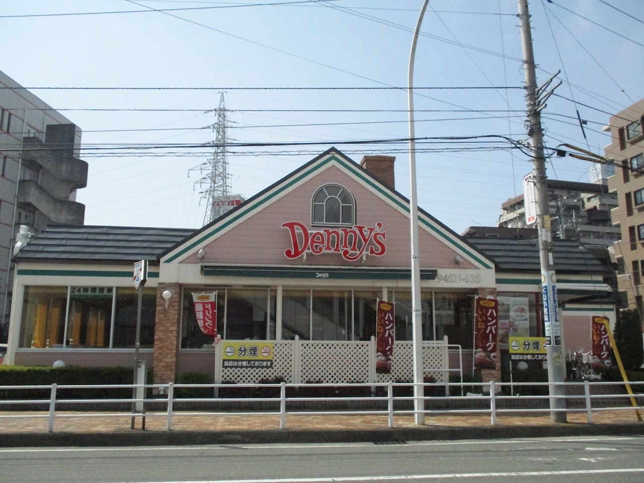 草村ハイツ レストラン