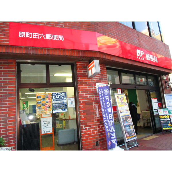 エアーシップ1 郵便局