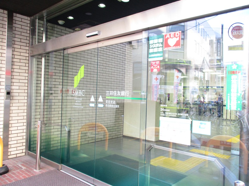 パールビル 銀行