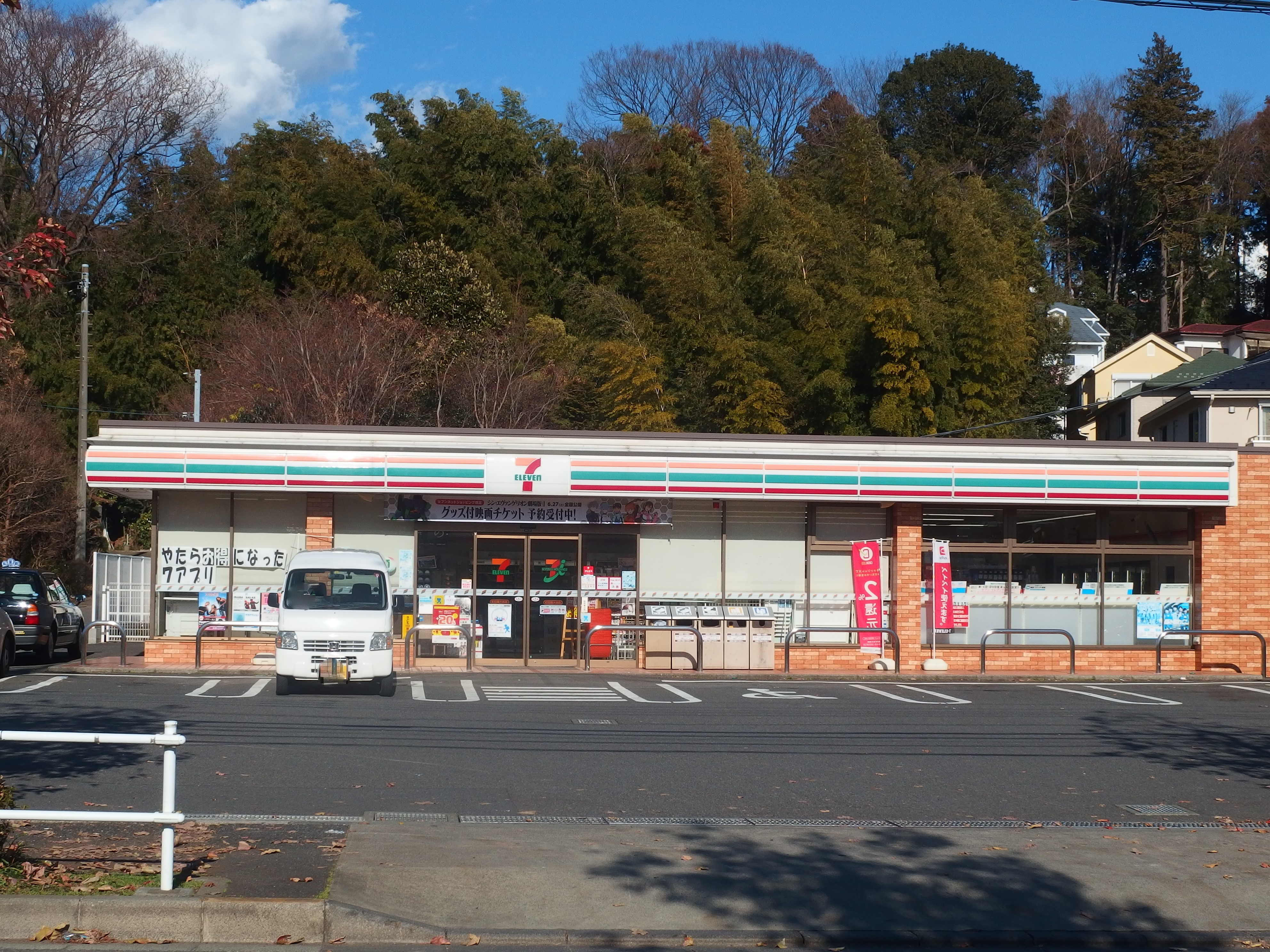 エステートピア足立B棟 コンビニ