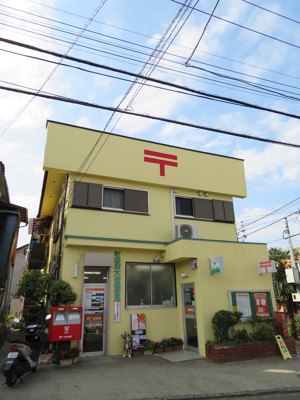 エステートピア足立B棟 郵便局
