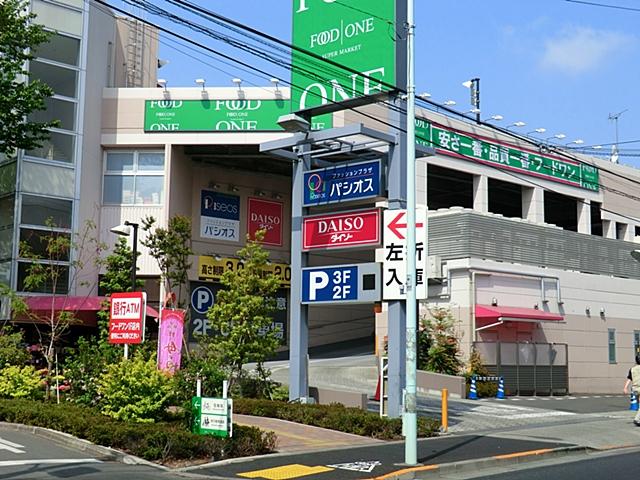 ウインディーコヤマ スーパー
