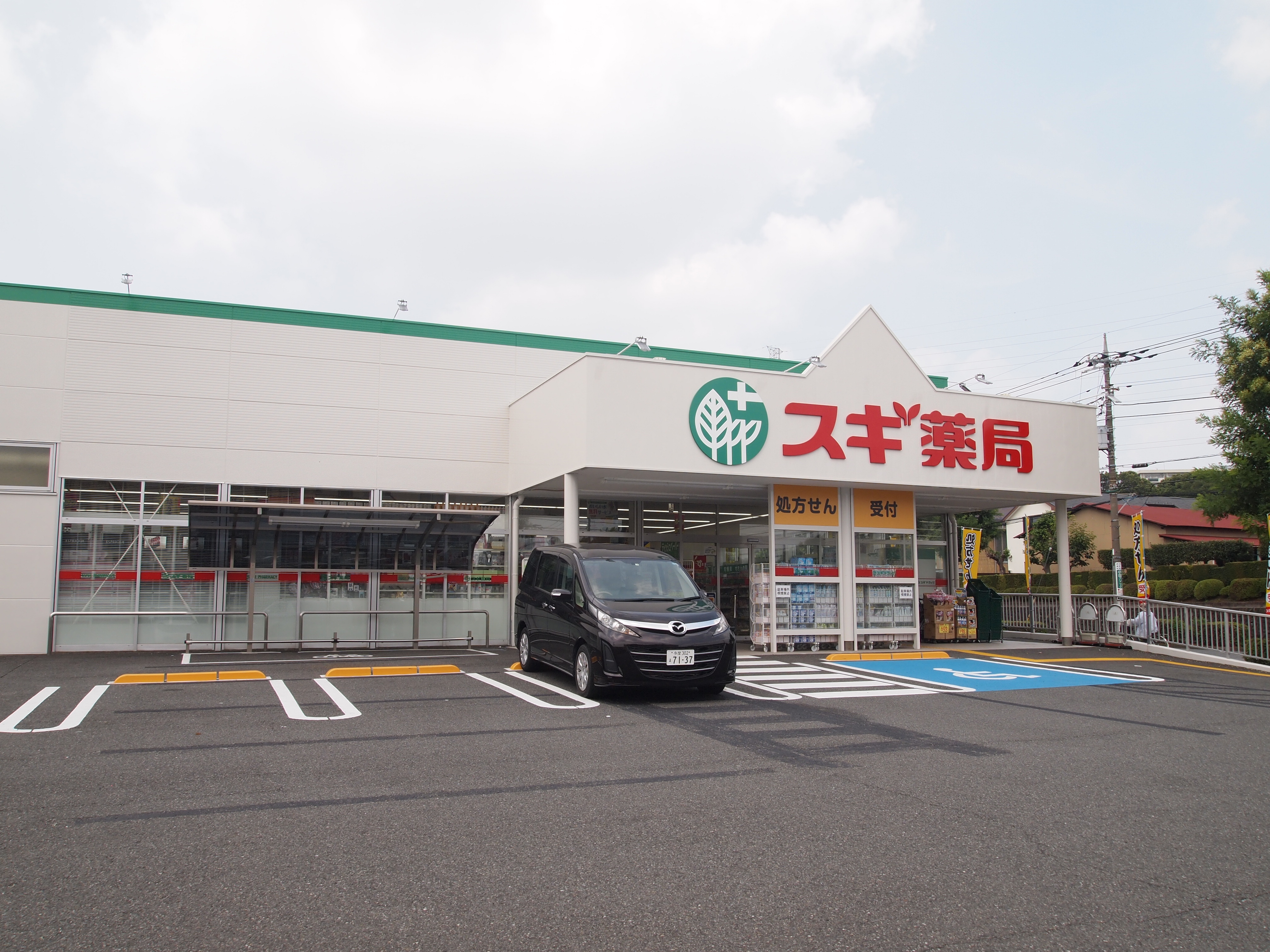 ウインディーコヤマ ドラッグストア